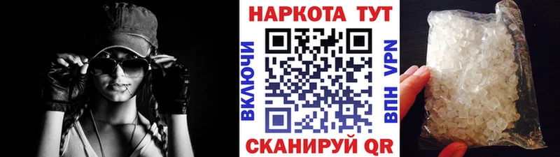Названия наркотиков Назрань ГАШИШ Каннабис COCAIN МЕФ
