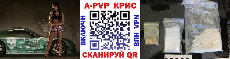 Alpha PVP кристаллы  Назрань 