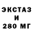 Бутират BDO 33% John Hein