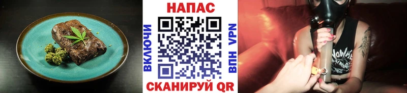Canna-Cookies марихуана  Назрань 