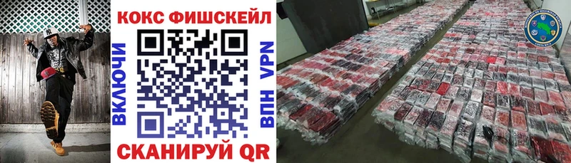 купить   kraken сайт  Кокаин Эквадор  Назрань 