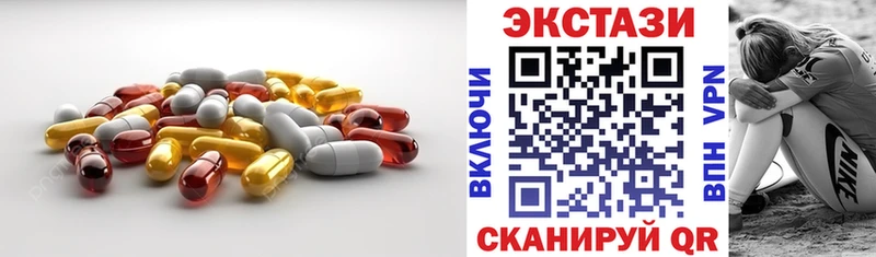как найти закладки  Назрань  ЭКСТАЗИ 99% 