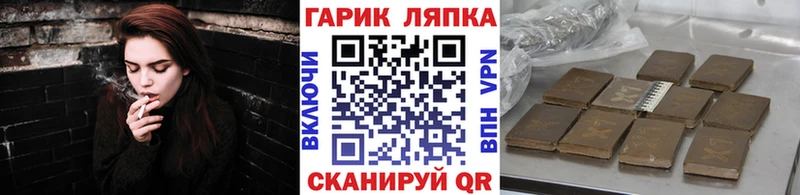 ГАШ hashish  площадка официальный сайт  Назрань 