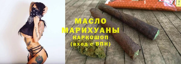 прущая мука Инта