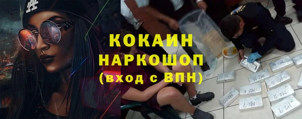 прущая мука Инта