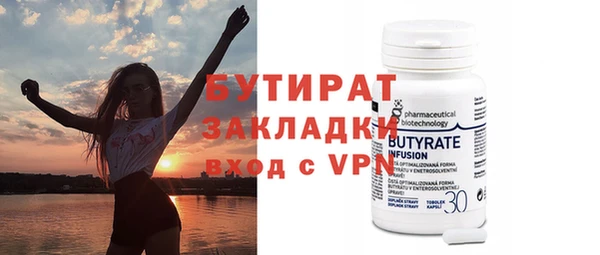 mdpv Инсар