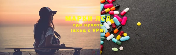 прущая мука Инта