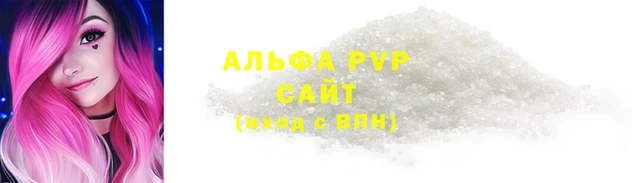 mdpv Инсар