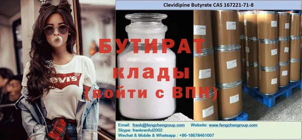 jwh Иннополис