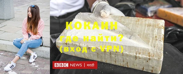 прущая мука Инта