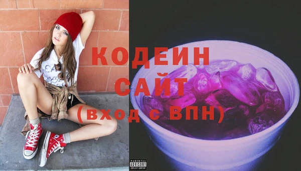 прущая мука Инта