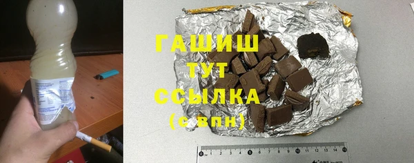 прущая мука Инта