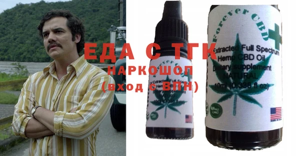 прущая мука Инта
