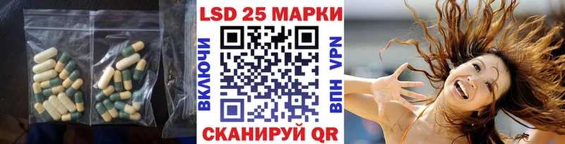 LSD-25 экстази ecstasy  blacksprut вход  Назрань 