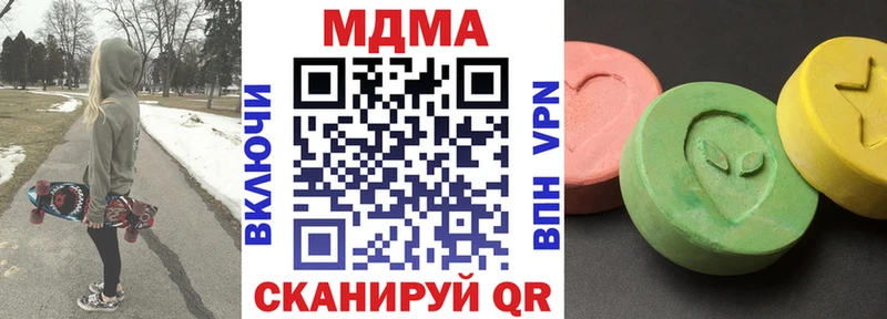 дарнет шоп  Назрань  МДМА молли 