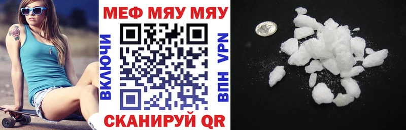 МЕФ кристаллы  blacksprut зеркало  Назрань 