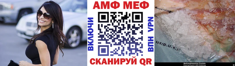 ссылка на мегу онион  Назрань  Метамфетамин Декстрометамфетамин 99.9% 