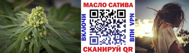 Дистиллят ТГК гашишное масло  где продают   мега как войти  Назрань 