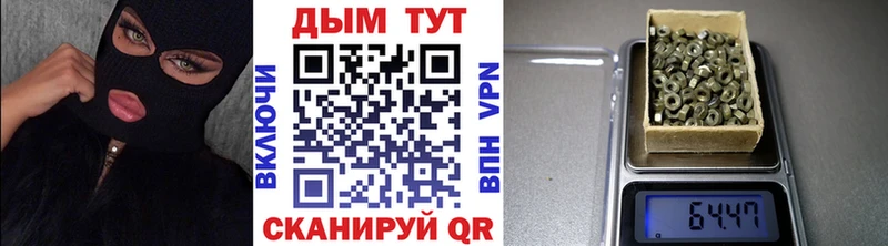 Марихуана Ganja  Назрань 